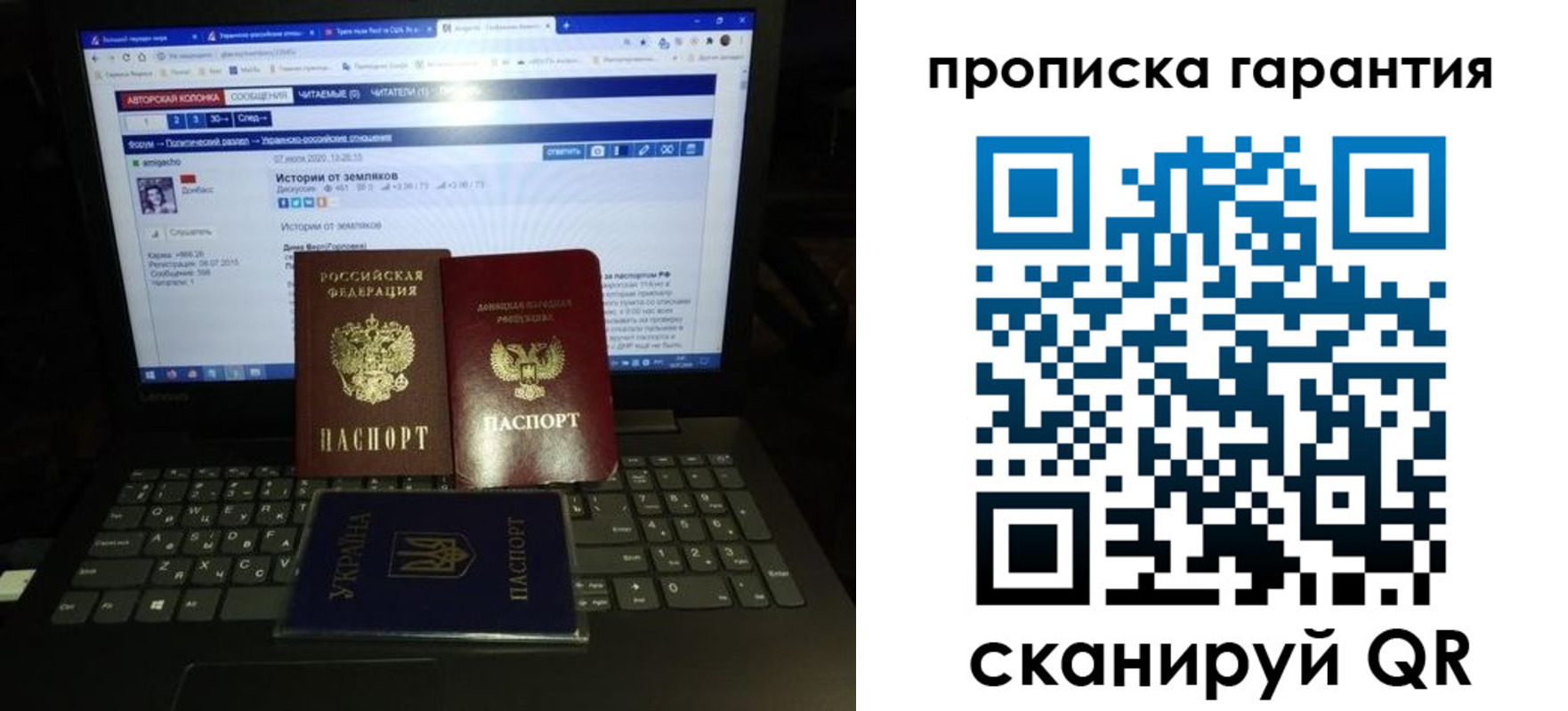 временная регистрация собственник в Бокситогорске