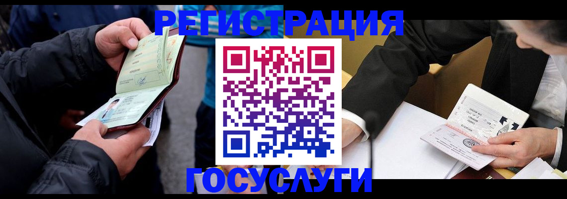 регистрация для дет. сада в Бокситогорске